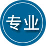 南丹专业道路救援