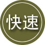 南丹24小时道路救援