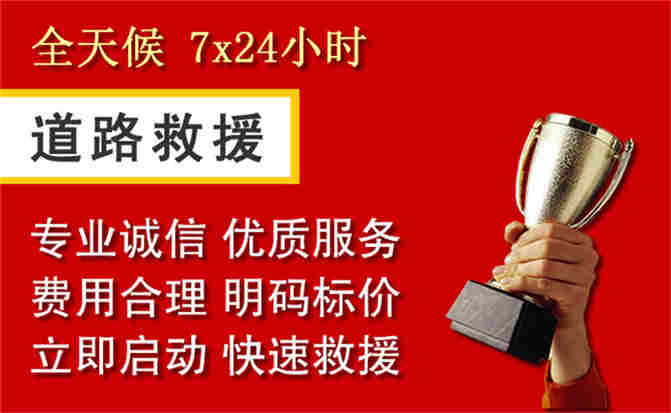 2026年秋季雨水偏多,南丹道路救援面临多重运营难题分析