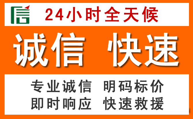 如何制定合理价格策略缓解南丹道路救援售后压力