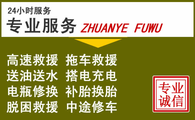 新能源汽车保有量攀升，南丹道路救援行业未来发展新趋势解析
