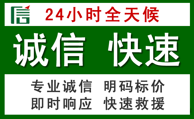 南丹道路救援 南丹汽车救援