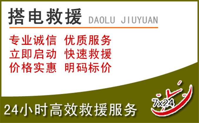 南丹汽车道路救援 南丹汽车道路救援